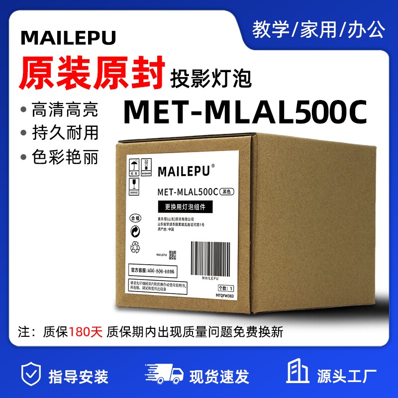 适用松下投影机灯泡X2720STC X2730STC X3233STC X3231STC X303C X361C X382C WX3300 LAL500CLAL510C原封包