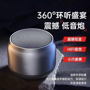 露营便携迷你小音响蓝牙音箱超重低音炮无线高音质家用式 小型户外