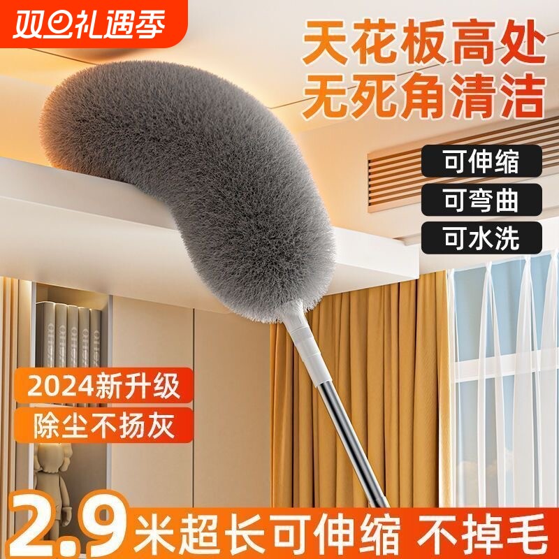 鸡毛掸子除尘加长扫灰家用伸缩天花板打扫蜘蛛网灰尘清洁神器墙面