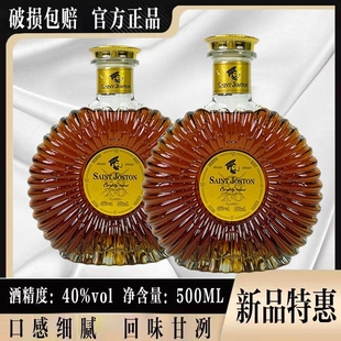 法国进口xo洋酒白兰地40度威士忌烈酒调制酒正品送礼两支装洋酒