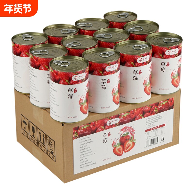 新鲜糖水草莓罐头整箱425g*6砀山特产商用水果官方旗舰店橘子山