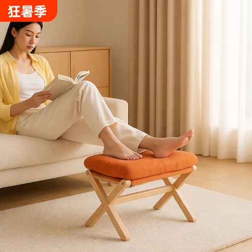 实木折叠换鞋凳脚踏沙发凳
