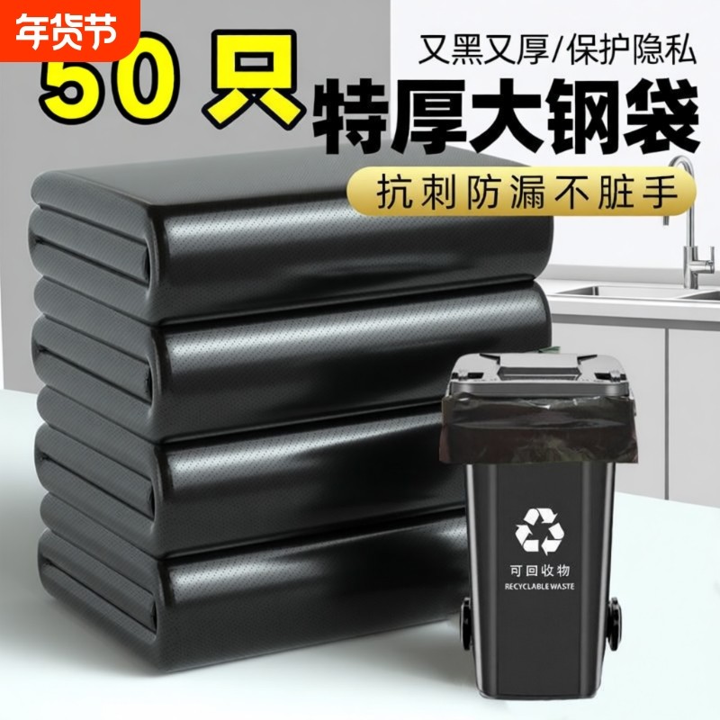 利得大垃圾袋大号加厚酒店环卫餐饮塑料袋60x80超大商用特厚平口,家庭/个人清洁工具,家用垃圾袋,淘宝优惠券,粉丝福利购,淘宝优惠卷