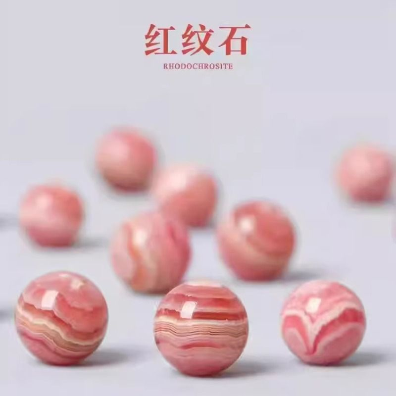 红纹石散珠水晶手链女