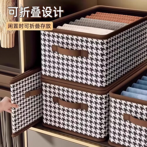 衣服收纳箱千鸟格家用衣柜分层整理收纳神器放衣物布艺折叠收纳筐