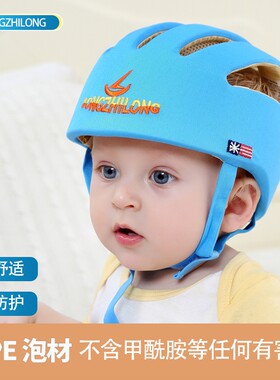 松之龙学步帽母婴用品医用级环保