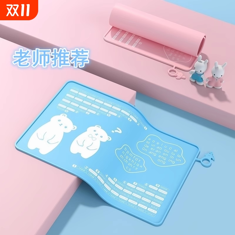 小学生硅胶餐垫宝宝儿童餐桌垫防水用午餐桌布防滑食品级沥水吃饭