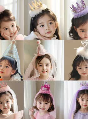 派对氛围拍照生日快乐仪式感装饰