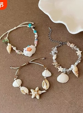 贝壳手链编织甜美|258人收藏