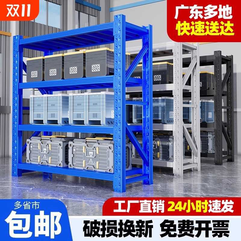 德国仓库商用仓储货架置物架多层家用架子重型承重展示架金属铁架