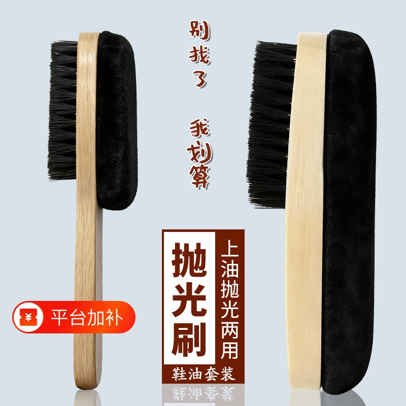 黑色皮鞋刷子软毛鞋油刷海绵抛光刷打鞋油鬃毛擦鞋无色毛刷沙发