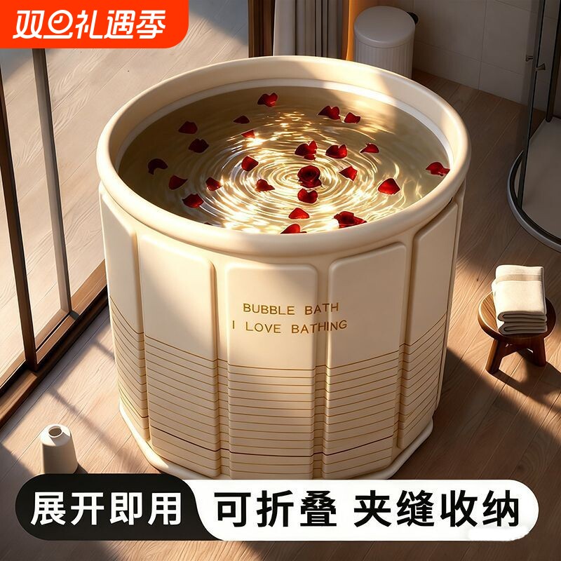 泡澡桶折叠浴缸大人浴桶家用全身洗澡桶儿童洗澡盆沐浴桶成人神器