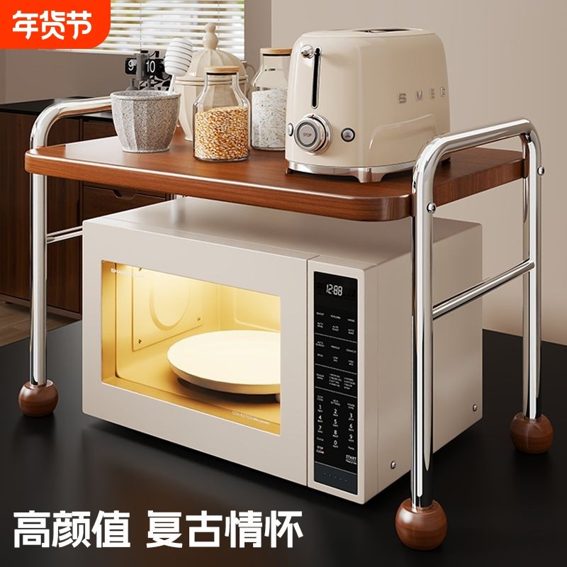 中古风厨房微波炉置物架台面烤箱支架多功能抽拉式电饭煲收纳架子,厨房/烹饪用具,微波炉置物架,淘宝优惠券,粉丝福利购,淘宝优惠卷
