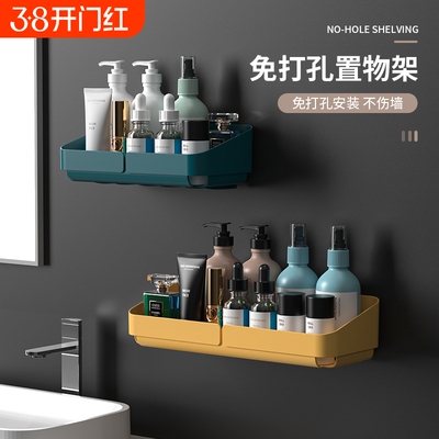 免打孔卫生间浴室置物架厕所洗澡间洗漱台用品大全洗手间收纳壁挂