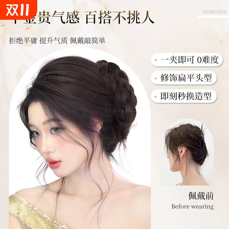 蓬松盘发神器后脑勺假发包麻花丸子头假发女仿真发抓夹千金花苞头