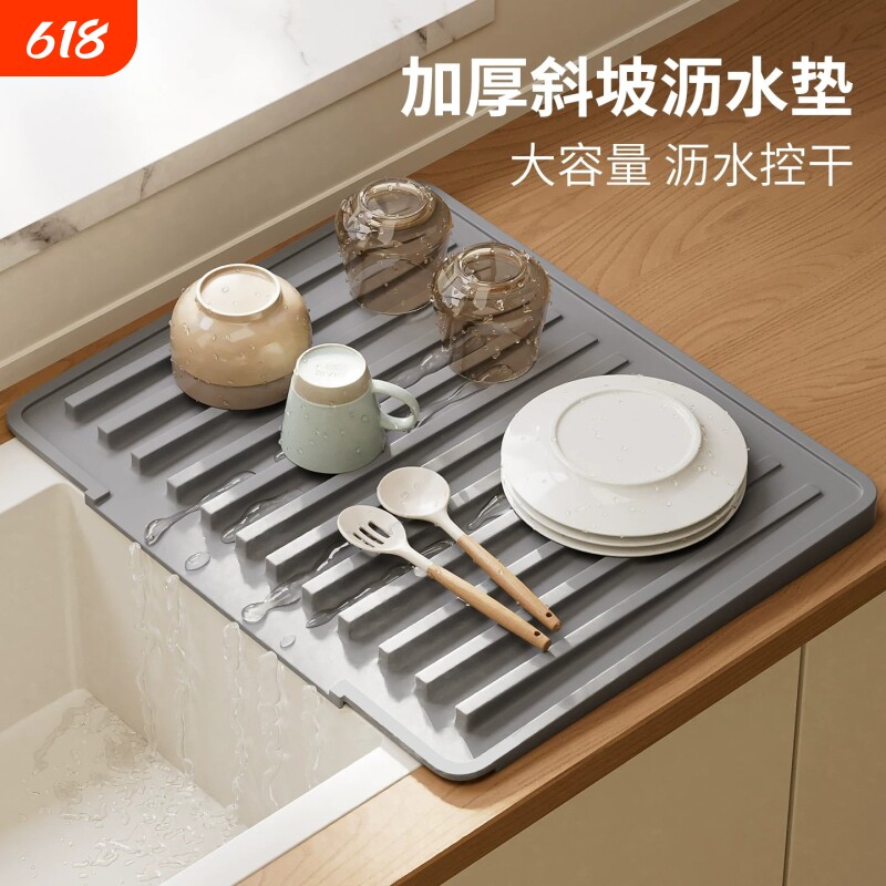 日本厨房水槽沥水架硅胶沥水垫隔热防烫台面多功能碗盘沥水置物垫