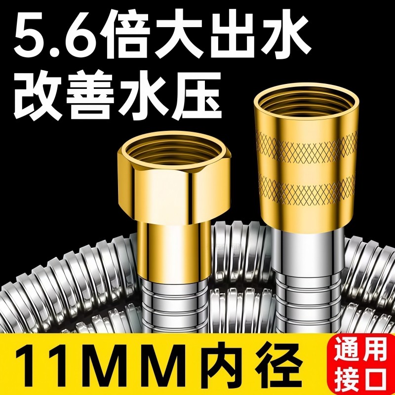 不锈钢马桶连接进水管金属编织4分防爆软管冷热通用大流量上水管,家装主材,进水软管,淘宝优惠券,粉丝福利购,淘宝优惠卷