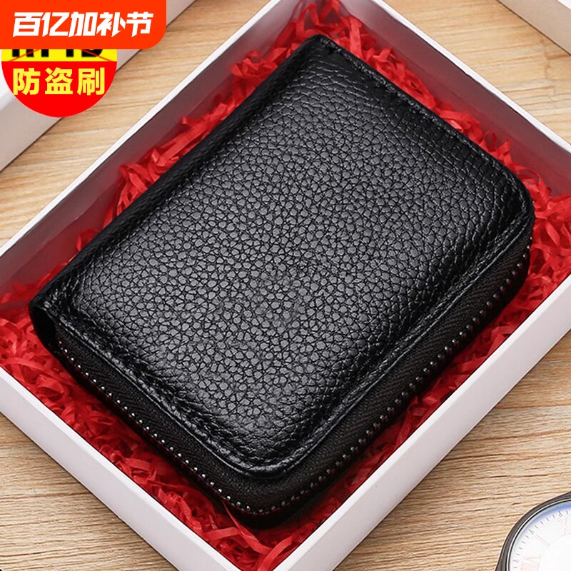 2025新款风琴卡包男款超薄小钱包二合一小巧证件收纳包女驾驶证