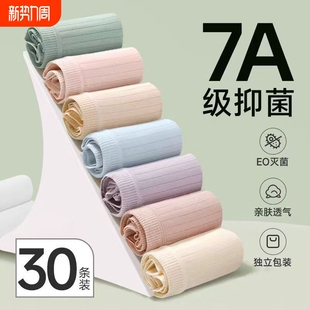 一次性内裤 女灭菌免洗绵柔孕产妇坐月子用品经期日抛出差旅游必备