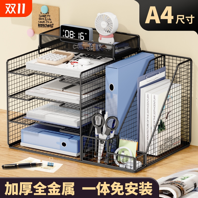办公桌置物架文件收纳架当天发货