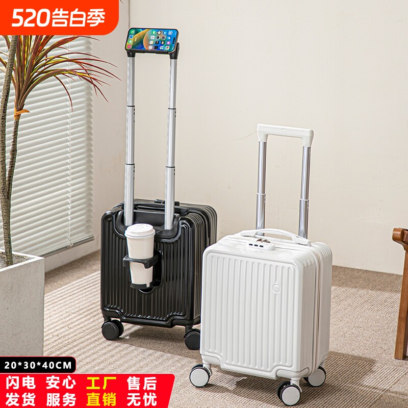 14寸可登机行李箱大容量免托运女拉杆箱轻音旅行箱春秋航空万向轮