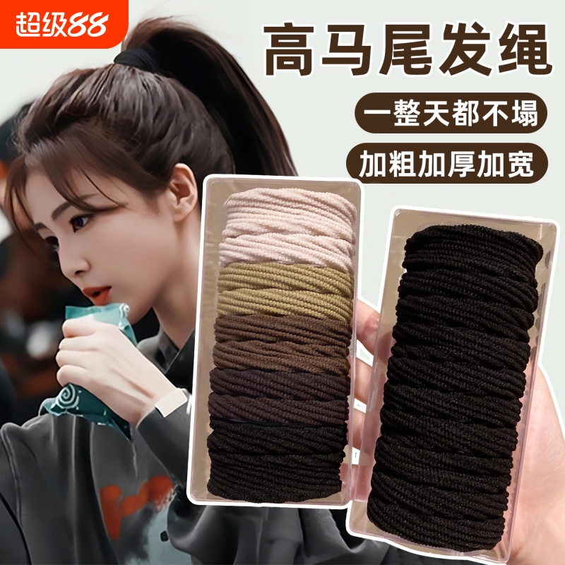 皮筋女扎头高弹力耐用头绳女2025新款高端发圈高马尾头饰发绳皮套