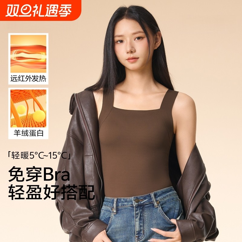 保暖背心女带胸垫秋衣2025新款秋冬吊带打底衫内搭肌底衣无痕文胸