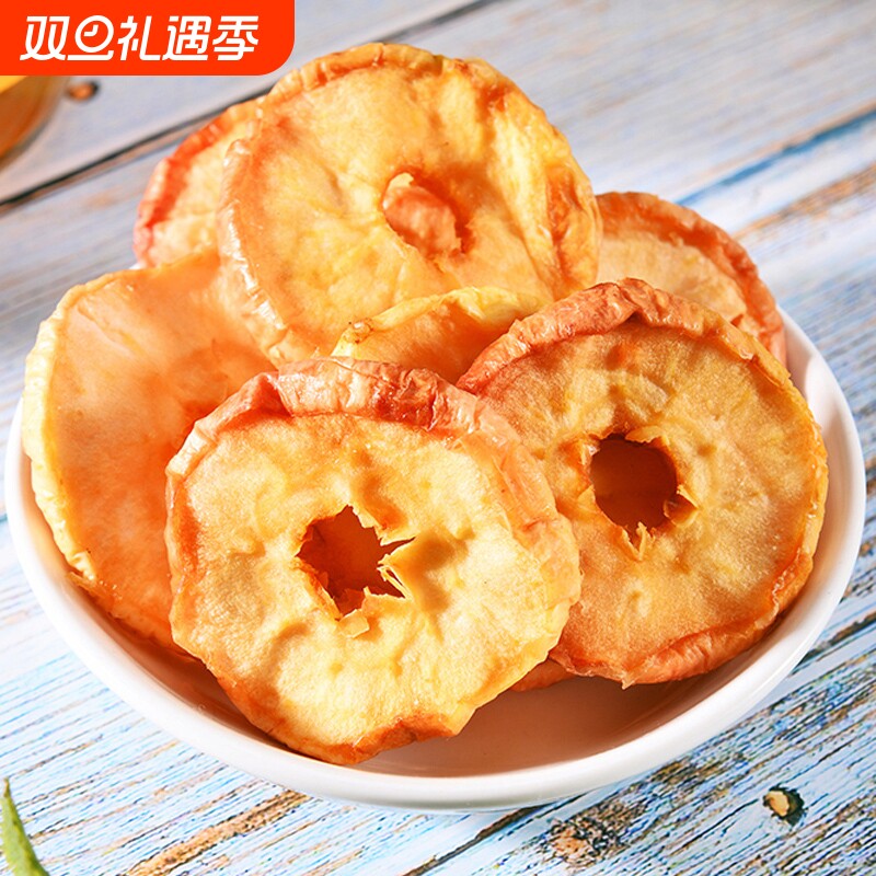 酸甜沙果干500g无核苹果脯海棠果晒干河北山西地方特产怀旧零食