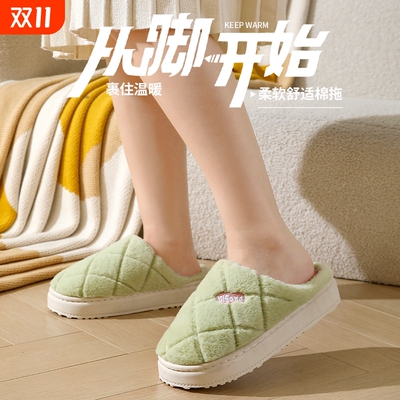 个位数撸棉拖孩！多款可选挺好看 【券后价】6.5元