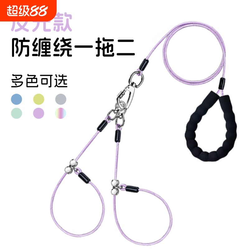 反光一拖二防缠绕防爆冲狗牵引绳图片