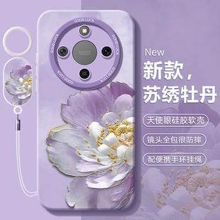 适用荣耀x70手机壳honor华为x70i新款x60i系列x60专用x50pro保护套x40GT竞速版x30全包x20防摔外壳x10max男女