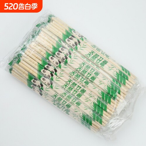 一次性筷子独立包装|千人加购