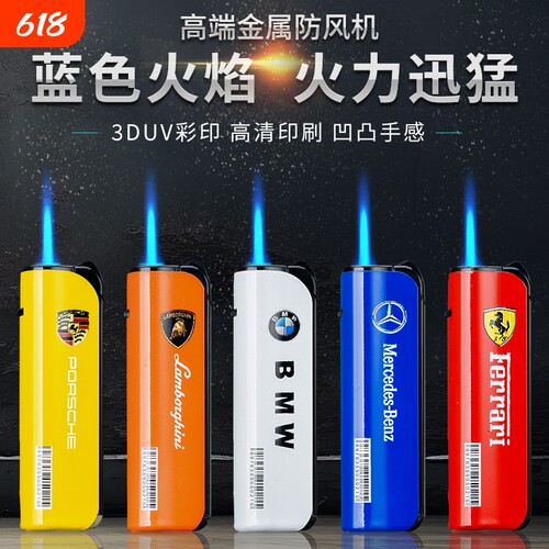 金属车标蓝焰直冲防风可充气一次性打火机家用商超批发火机可印字