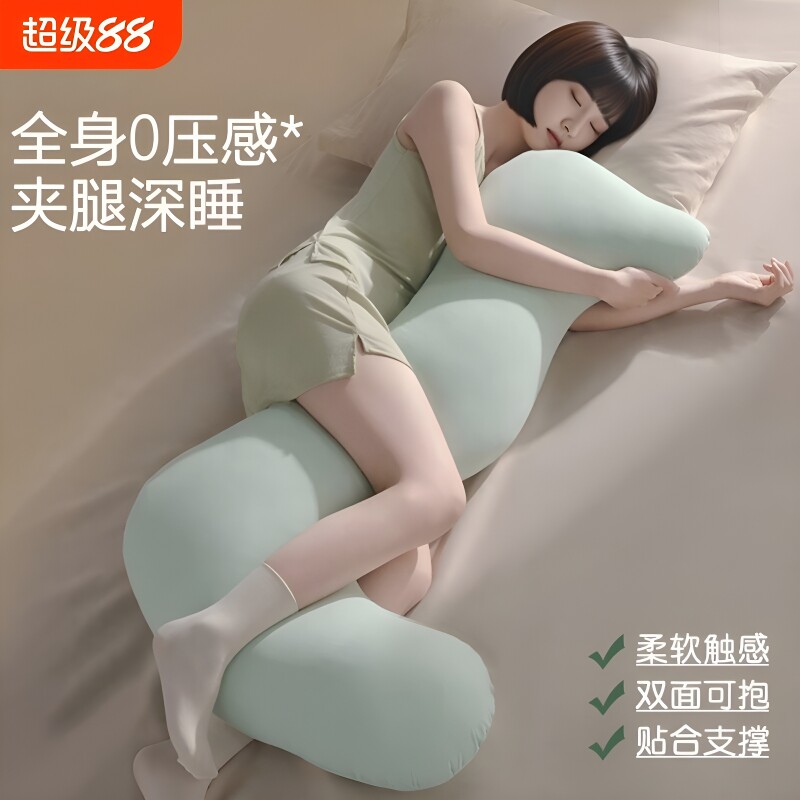 海马抱抱枕夹腿睡觉女生专用长条孕妇侧睡床上大凉感神器靠枕冰丝