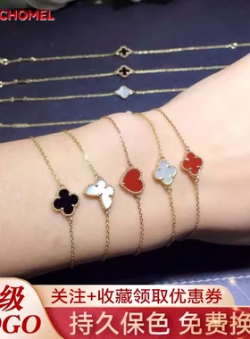 四叶草手链纯银镀18K金小号单花红色玉髓瓢虫蝴蝶三叶草ins轻奢