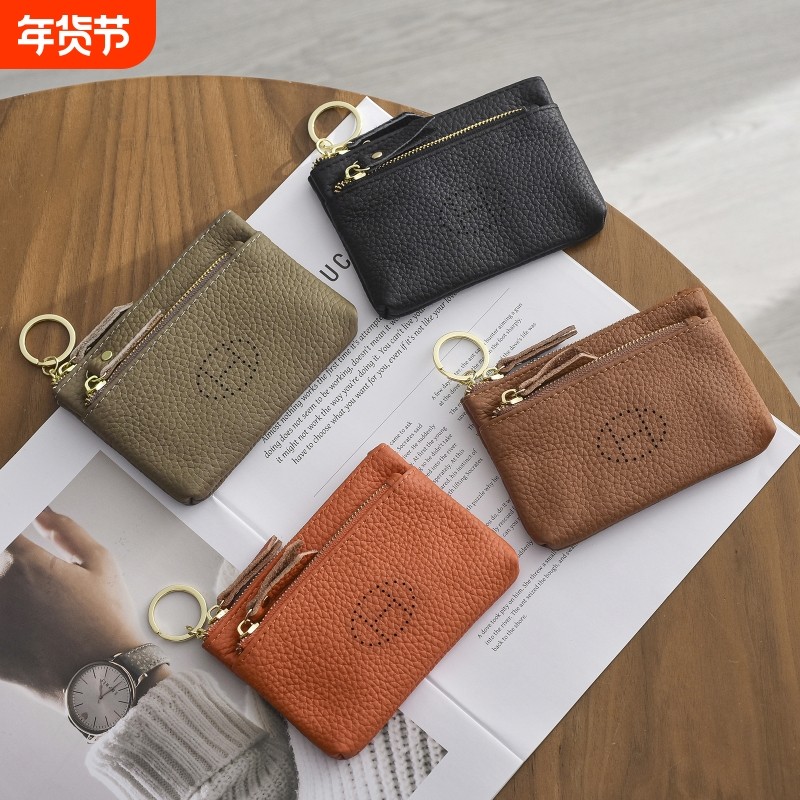 零钱包迷你小包女新款拉链收纳包钥匙包钱袋硬币包零钱袋