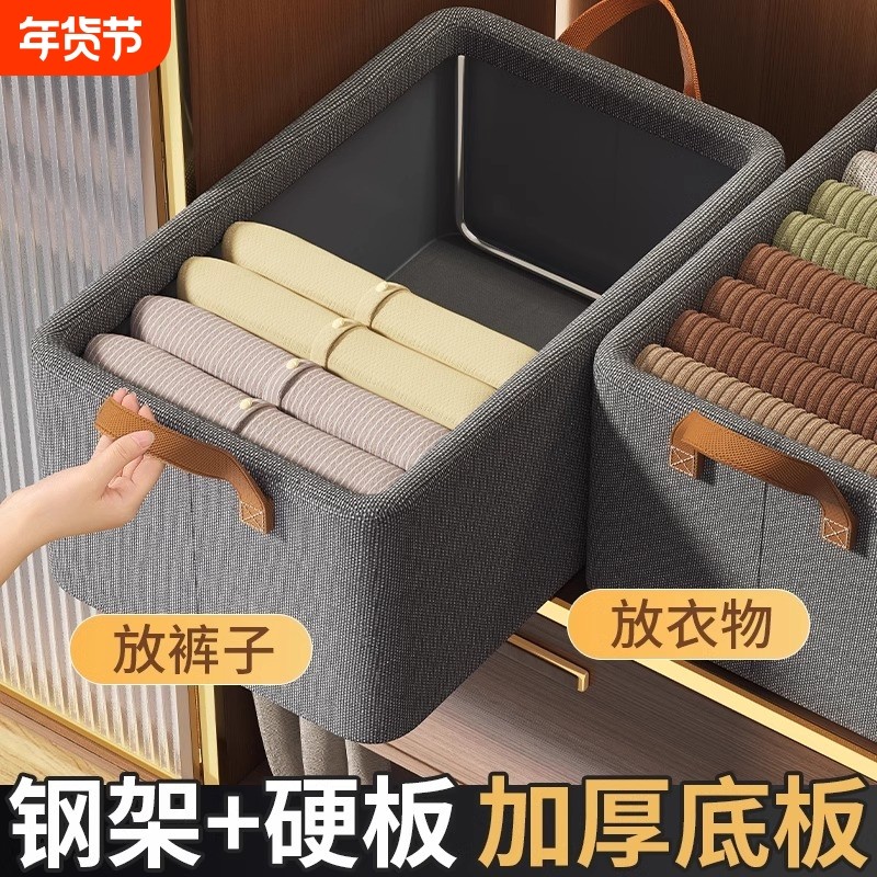 衣服收纳箱家用衣柜分层整理盒放衣物裤子玩具布艺折叠储物筐神器