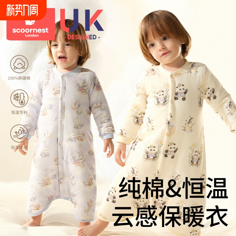 婴儿夹棉连体衣秋季幼小月龄外出抱抱服加厚保暖冬装睡袋宝宝衣服