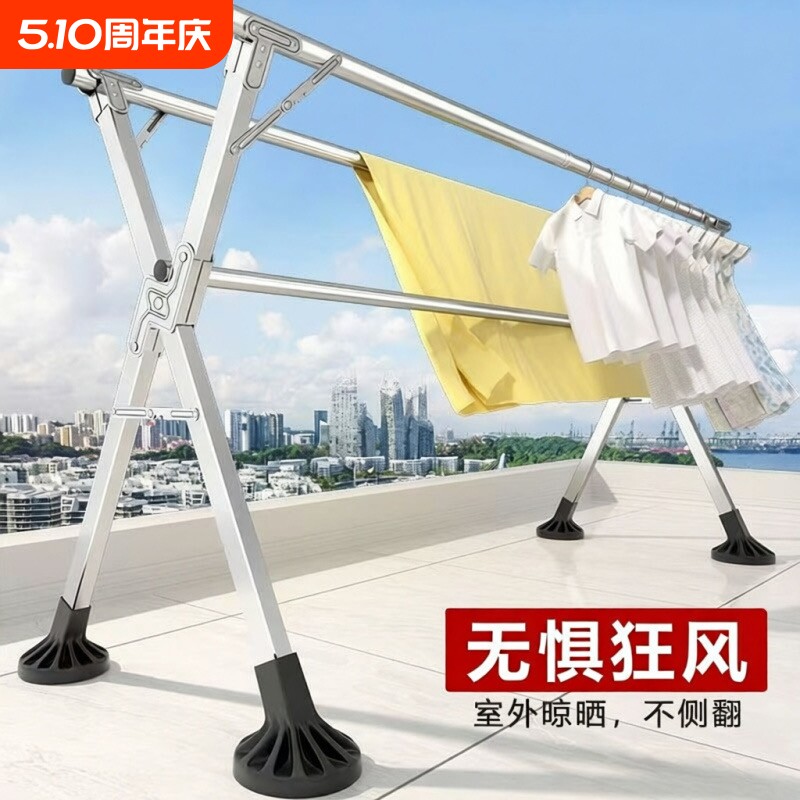 折叠晾衣架室内家用阳台落地卧室不锈钢室外凉伸缩杆式晒被子神器