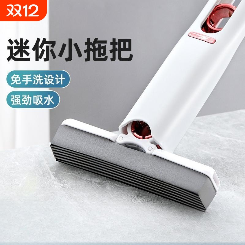 迷你小拖把桌面海绵吸水手持免手洗胶棉厨房浴室卫生间洗手台台面