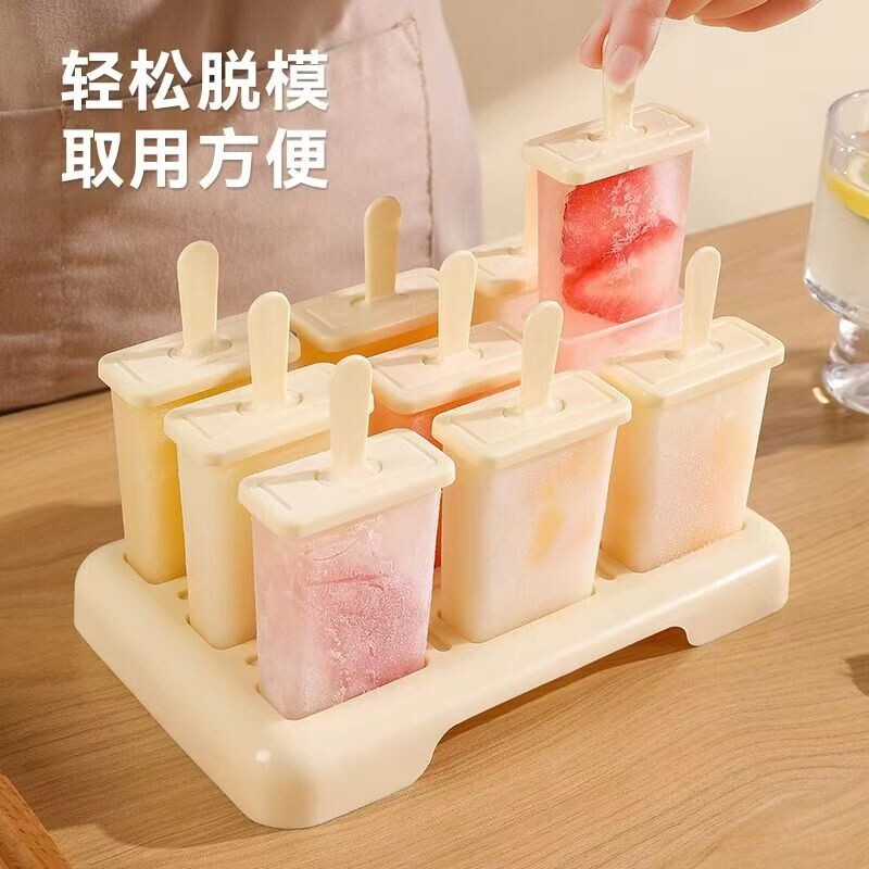 制冰模具硅胶食品级冰雪糕DIY长柄冰棒自制冰糕冰格盒防窜味带盖