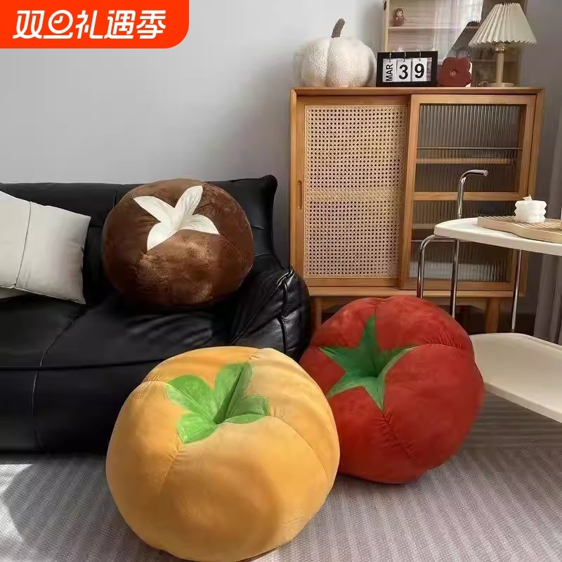 西红柿抱枕香菇小番茄毛绒公仔玩具坐垫沙发靠枕飘窗玩偶床上摆件