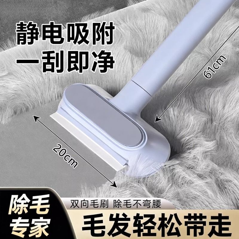 多功能猫毛清理器除毛刷刮毛粘毛宠物猫咪去狗毛地毯吸附神器静电,家庭/个人清洁工具,地板粘尘/粘毛器,淘宝优惠券,粉丝福利购,淘宝优惠卷