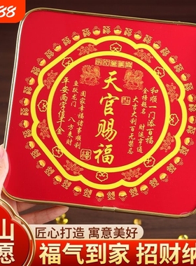 天官赐福摆件新款办公室桌面装饰乔迁玄关柜红色挂画园林摆件摆台