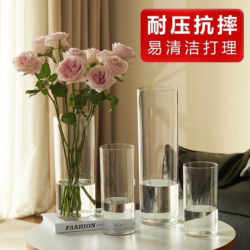 亚克力防摔花瓶水养水培插花富贵竹透明直筒亚克力鲜花装饰客厅小