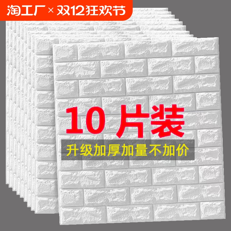 ۻ㣺ǽֽճ3dǽװαǽֽĭשˮֽ3.37Ԫ