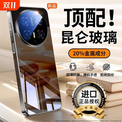 百格熊适用华为mate70手机壳新款mate60pro超薄镜面玻璃优享版外pro+全包镜头膜防摔50保护套十男女40高级感