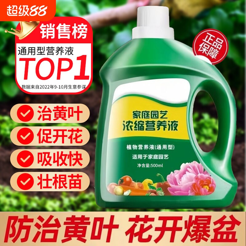 ͨ����ֲ��Ӫ��ҺŨ��Һ��ˮ��Ч���ڻ�Ҷˮ����ʩ������Ҷ����