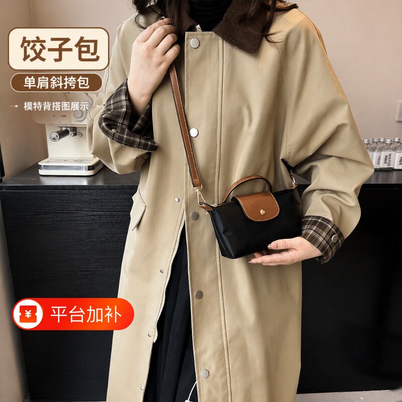新款饺子包包2026时尚休闲斜挎手机包手提迷你小包挎包黑色精致