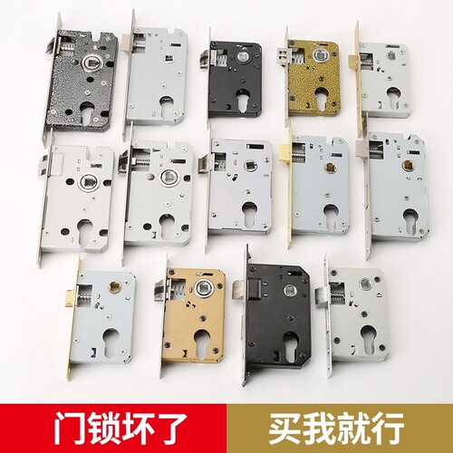 室内卧室木门大小50锁体通用型58静音不锈钢锁舌家用锁心锁具配件